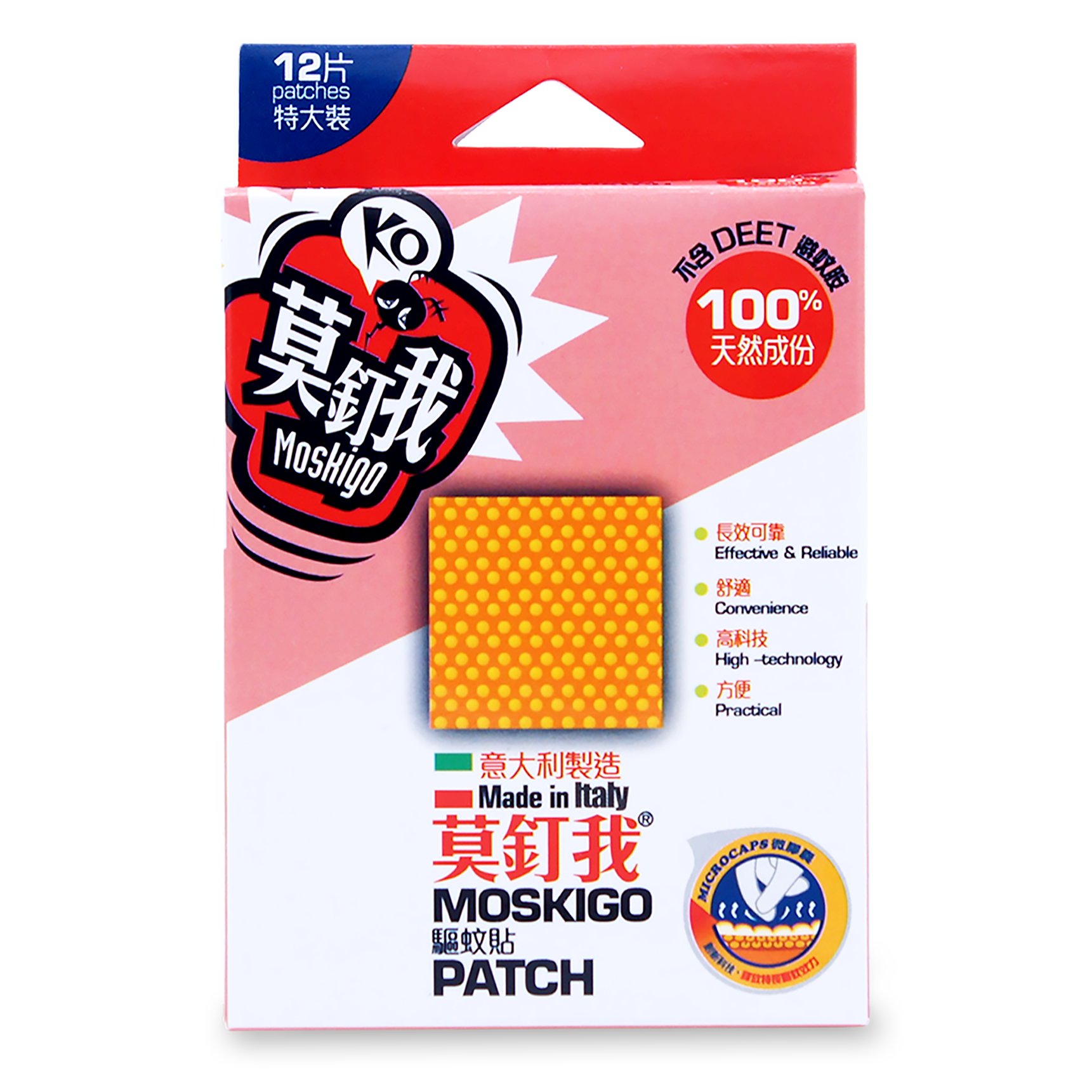 莫釘我蚊怕貼 12片/盒 (粉紅-新裝)             MOSKIGO MOSQUITOES PATCH 12PCS (2010)